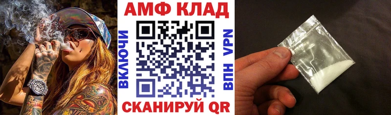Amphetamine 97%  как найти   Дно 