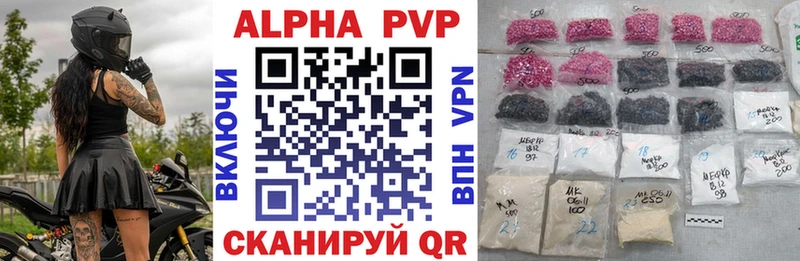 A PVP крисы CK  Дно 