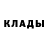 Марки NBOMe 1,8мг Den Ryjen