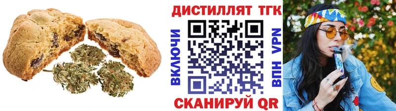 Печенье с ТГК конопля Дно