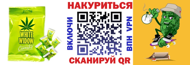 продажа наркотиков  Дно  Cannafood конопля 