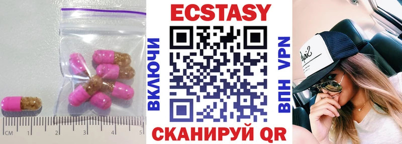 закладки  Дно  Экстази XTC 