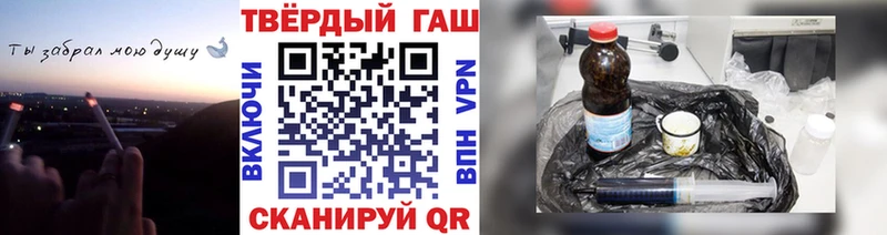 hydra маркетплейс  Дно  ГАШ ice o lator 
