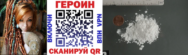 наркотики  Дно  ГЕРОИН афганец 