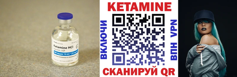 КЕТАМИН VHQ  что такое   Дно 