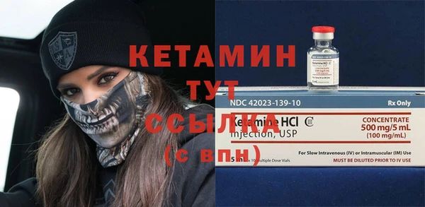 кристаллы Горнозаводск