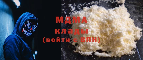 гашик Вязьма