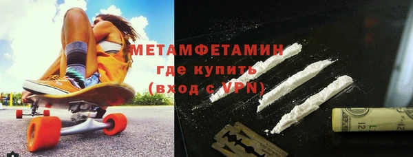 гашик Вязьма