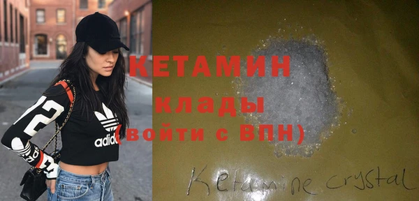 героин Сосновка