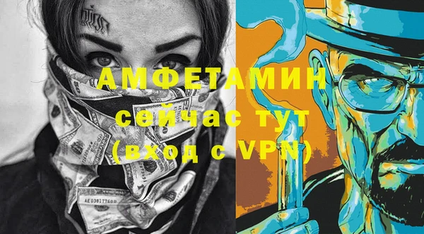 героин Вяземский