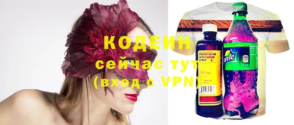 прущие крисы Волосово
