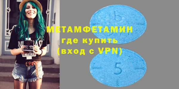 кристаллы Горнозаводск