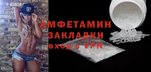 мдма Сосновый Бор