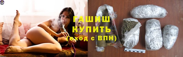 кристаллы Горнозаводск