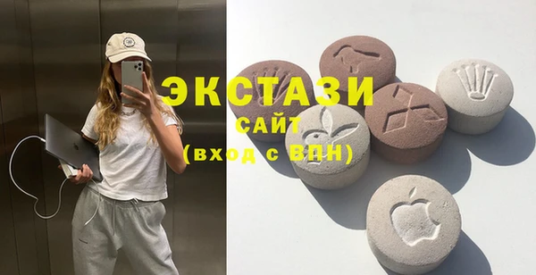 apvp Волоколамск