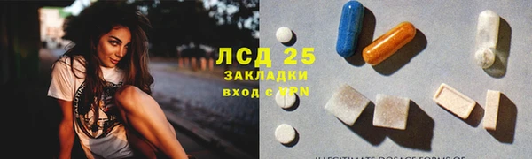 кристаллы Горняк