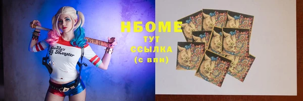 кристаллы Горняк