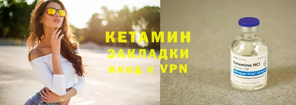 кристаллы Горняк