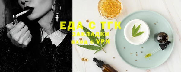 кристаллы Горнозаводск
