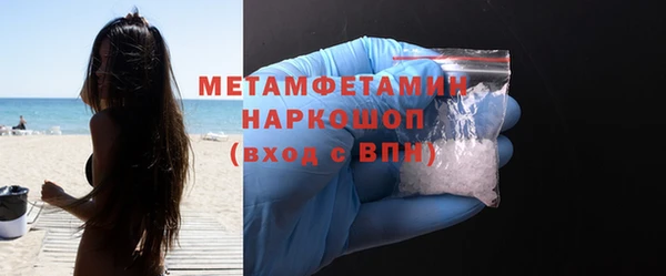 синтетический гашиш Вязники
