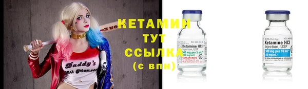 героин Сосновка