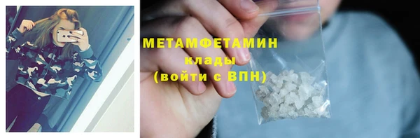 синтетический гашиш Вязники