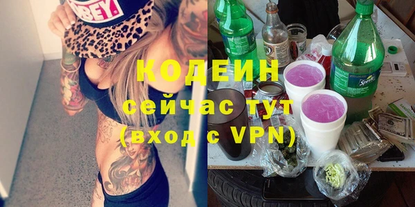 кристаллы Горняк