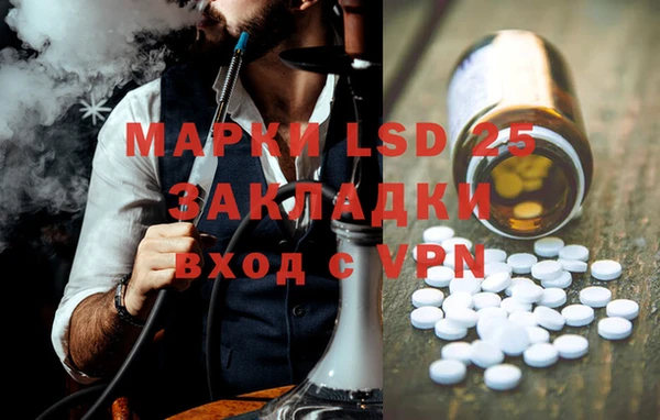 COCAINE Сосновоборск