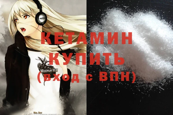 синтетический гашиш Вязники