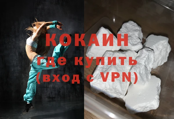кристаллы Горняк