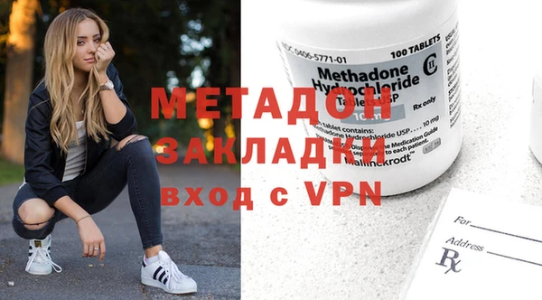 кристаллы Горнозаводск