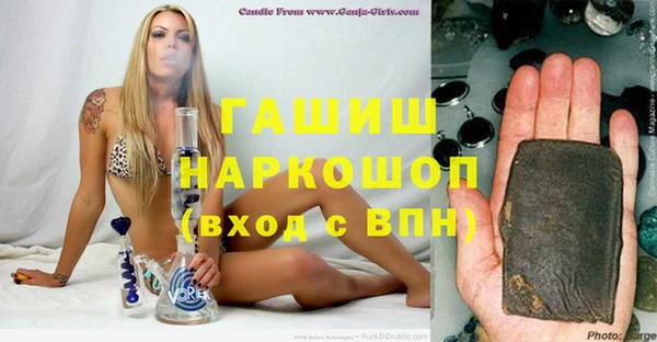 синтетический гашиш Вязники