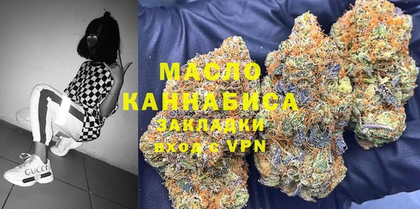 мдма Сосновый Бор