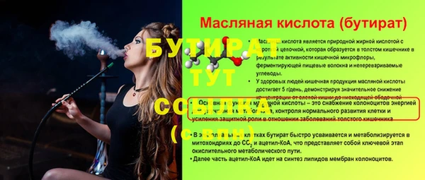 кристаллы Горняк