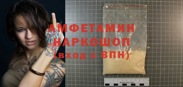 кристаллы Горняк