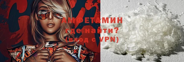 мдма Сосновый Бор