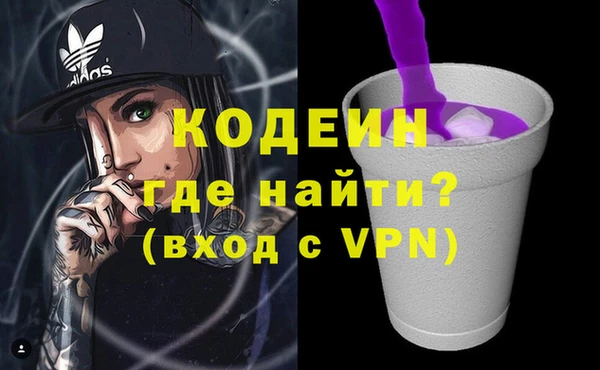 кристаллы Горняк