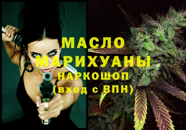 кристаллы Горнозаводск