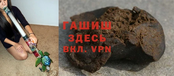 кристаллы Горнозаводск