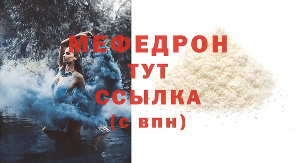кристаллы Горнозаводск