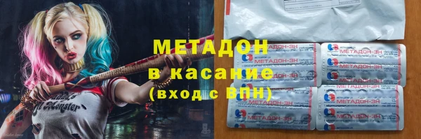 COCAINE Сосновоборск