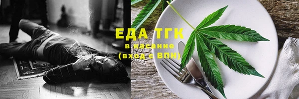 COCAINE Сосновоборск