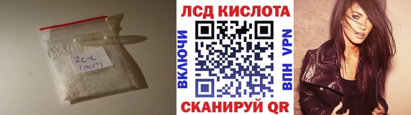 цены наркотик  Дно  Лсд 25 экстази кислота 