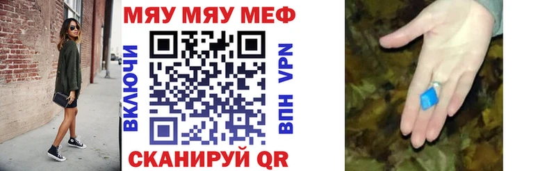 МЯУ-МЯУ мука  Дно 