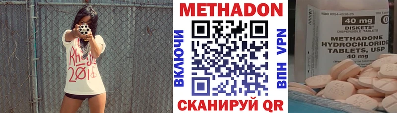 blacksprut рабочий сайт  Дно  Метадон methadone  купить наркотики сайты 