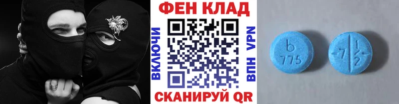 закладки  Дно  МЕТАМФЕТАМИН витя 