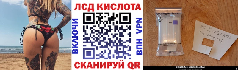 мега маркетплейс  Дно  Наркотические марки 1500мкг  наркота 