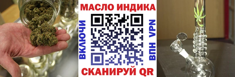 ТГК жижа  продажа наркотиков  даркнет наркотические препараты  Дно 